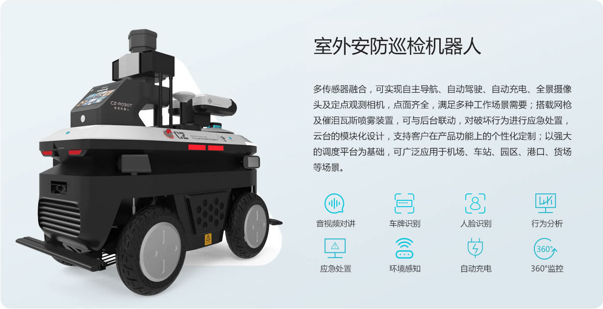 ���ⰲ��Ѳ�z�C(j��)����